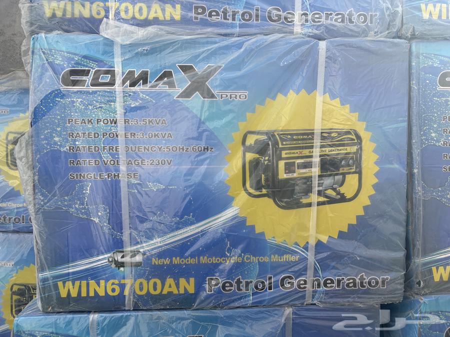 ماطور كهرباء بنزين 3500w كوماكس برو632070895934751124