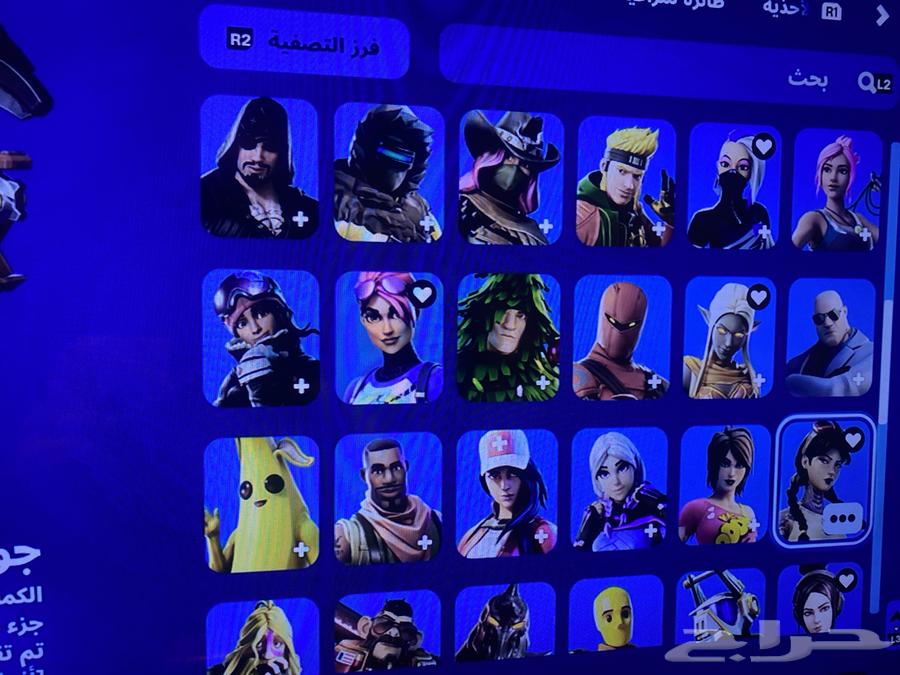 Fort McRae account Nader63205564721539112