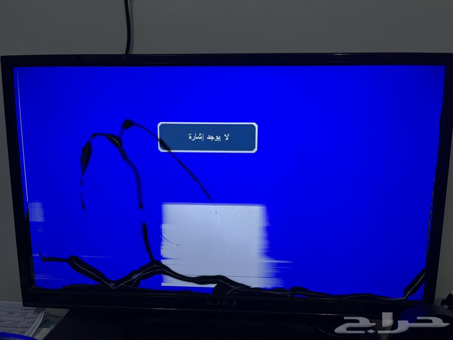 The screen of the knight63312377794689112
