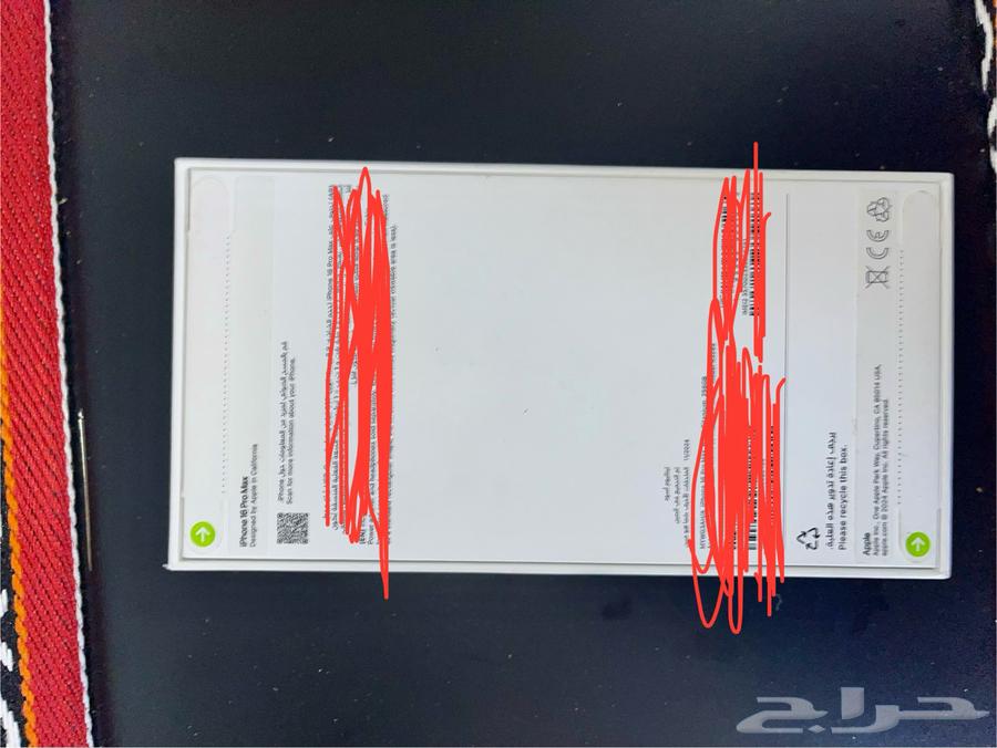 iPhone 16 Pro Max 256 Titanium Black New63206085921281114