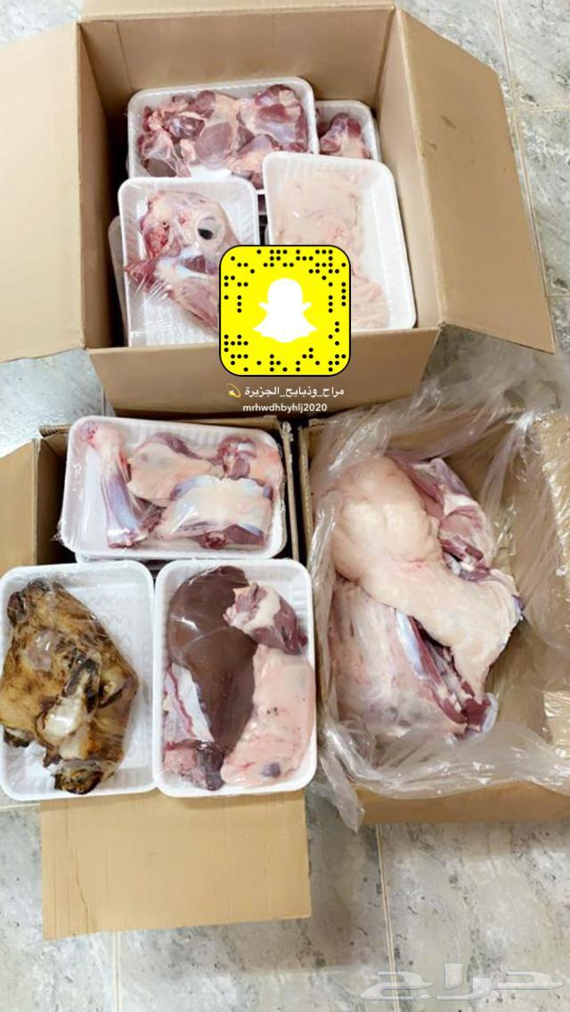 ذبايح موصلة جاهزة63521822789635114