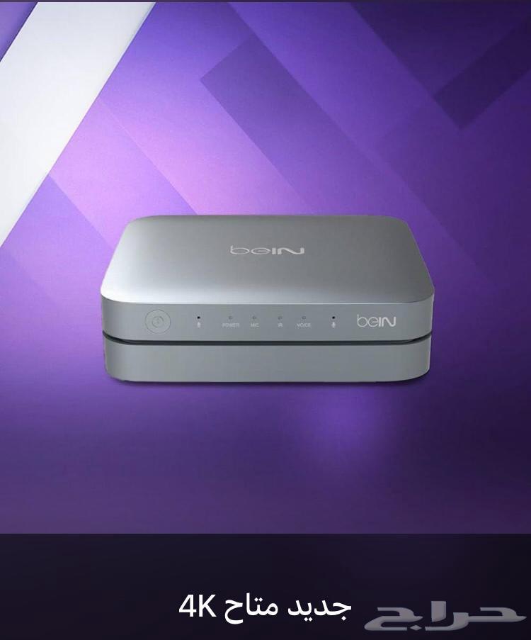 Bein Vip 4K Reciver subscription New63205564092163111