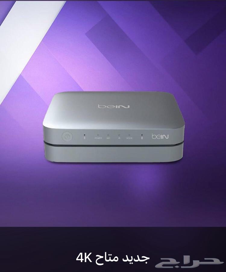 Bein Vip 4K Reciver subscription New63205564092163113