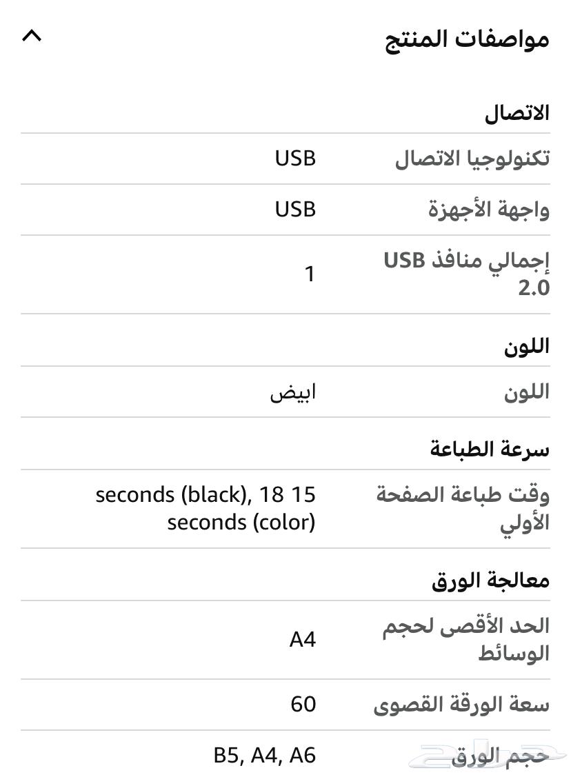 HP printer63205564119299114