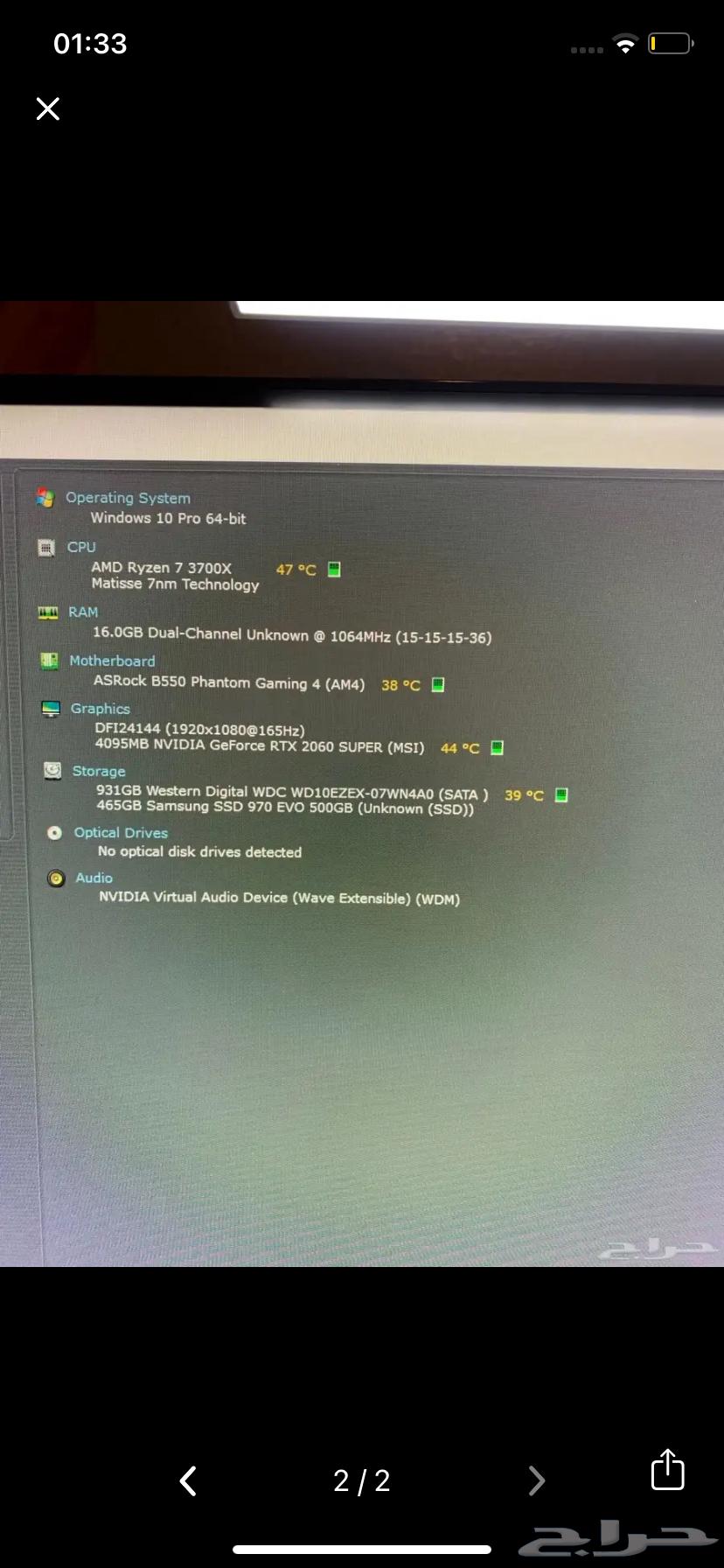 PC63208122493699111