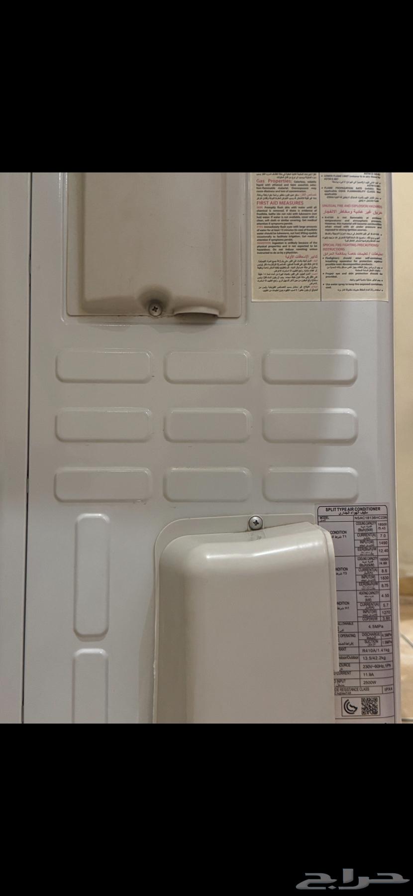 Nikai 18,000 BTU split air conditioner, less than one year old, for sale63206104340355111