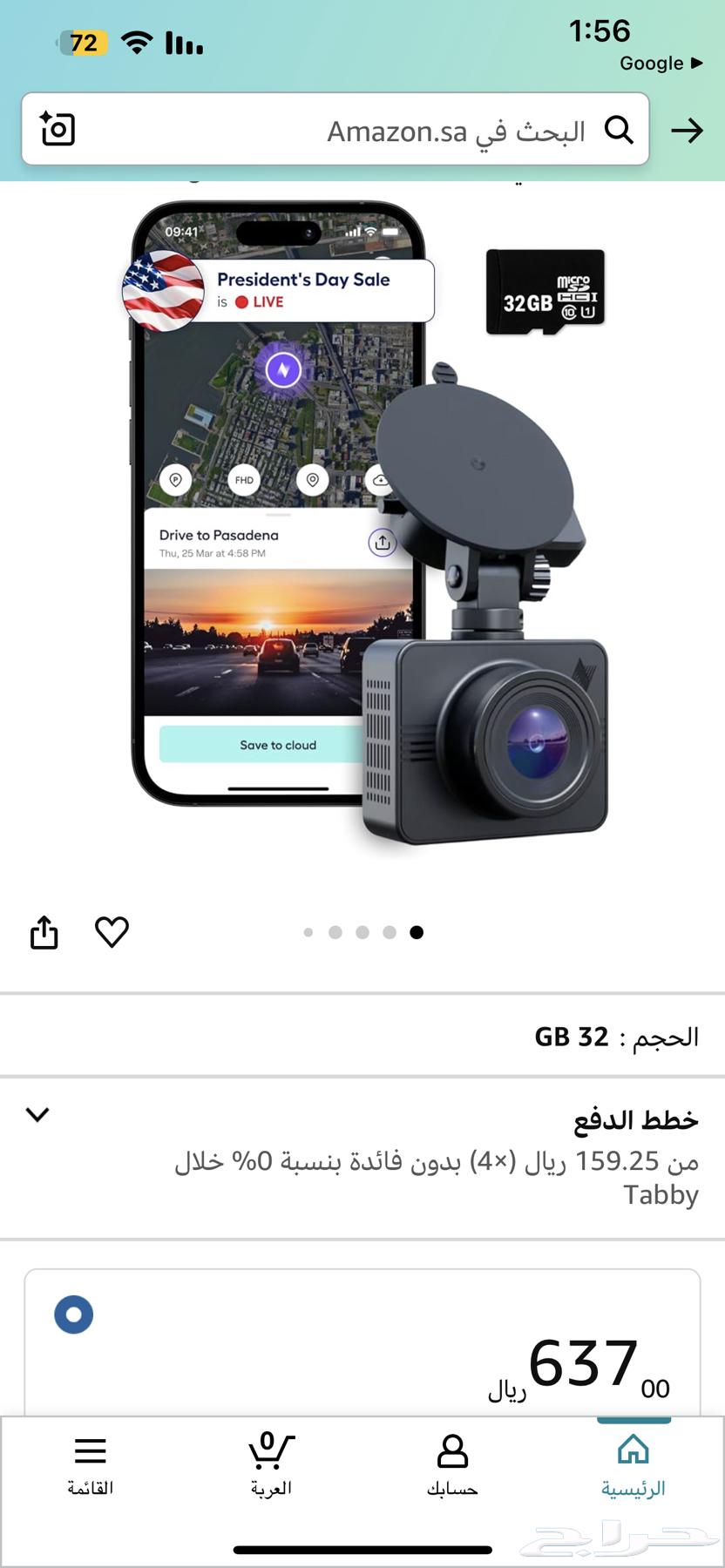 New camera brother63206605975810111