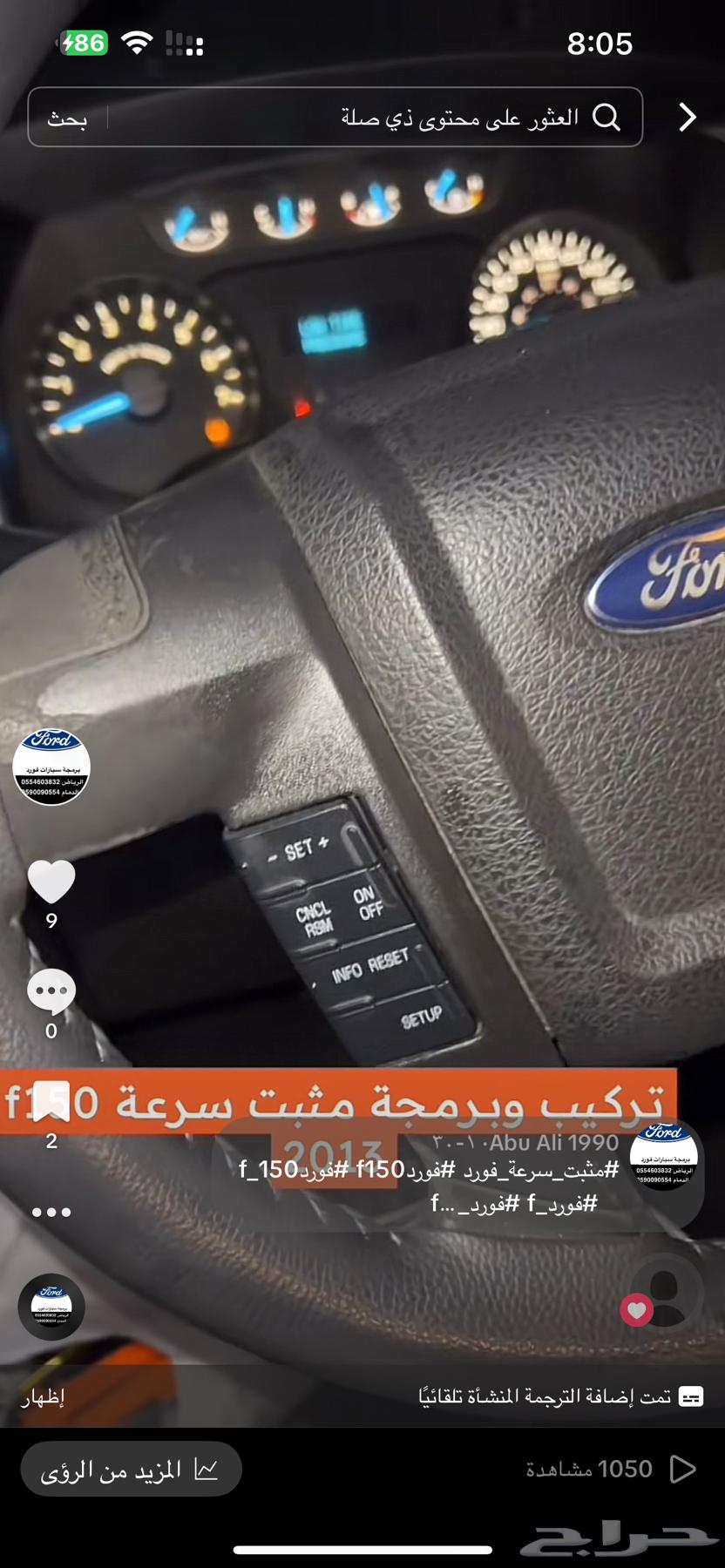 F150 2011-2014 Speed Sensor63312529265409118