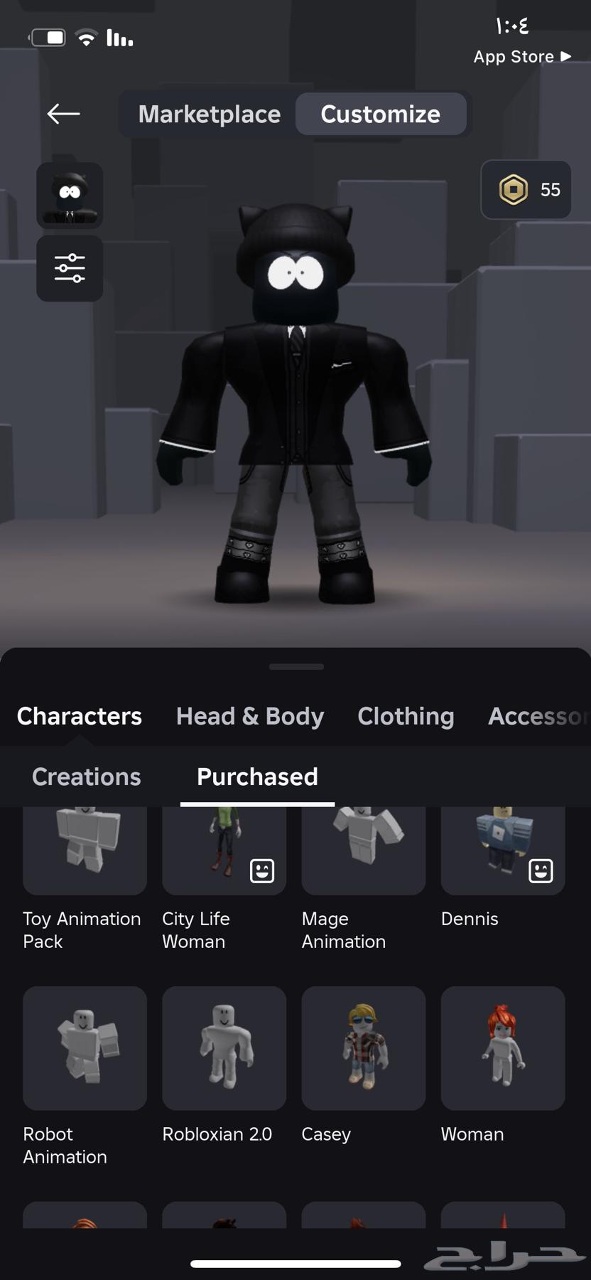 Nader's Roblox account63207627212161112