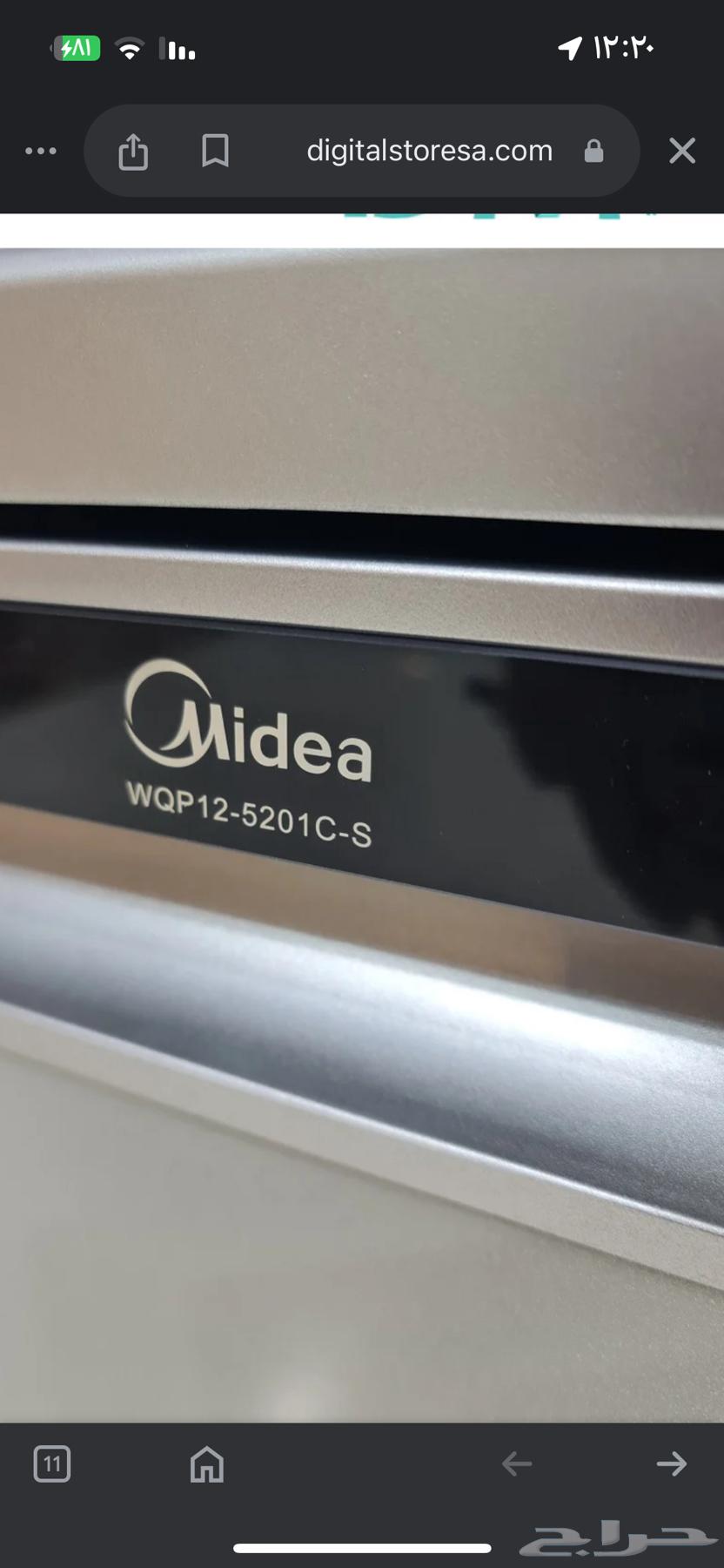 Media dishwasher63208118225281114