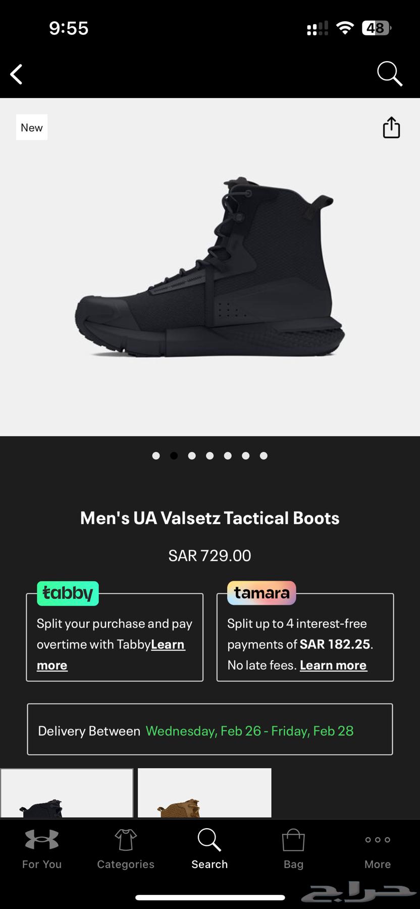 Under Armour Valstez Boots last edition63207620210690111