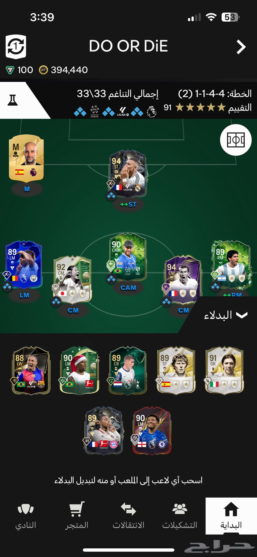 Vifa account for sale63206100815107111
