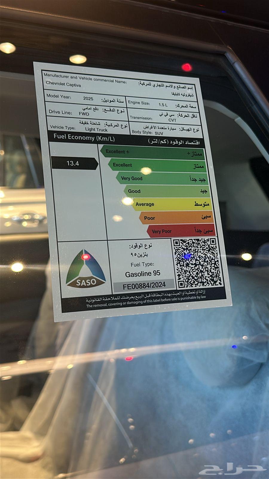 Shofarlieh kabtfia63316206269314113