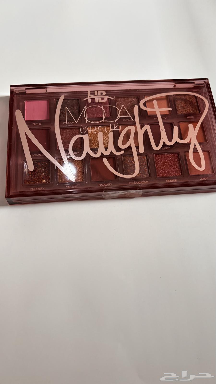 35-piece makeup box for (120) riyals, offer for graduation occasion63244921678850112