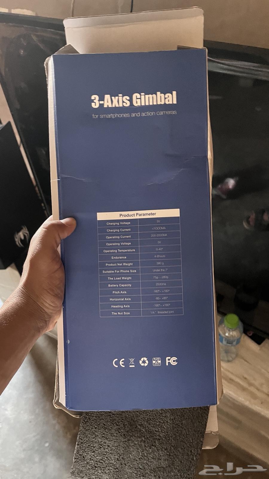 Mobile phone vibration blocker63203389753603113