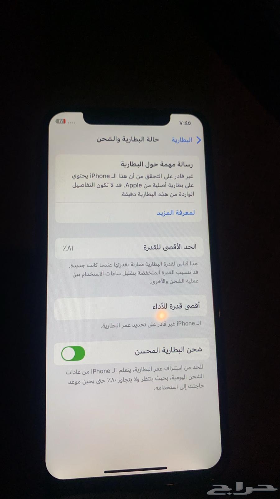 iPhone Xs63205096237057113