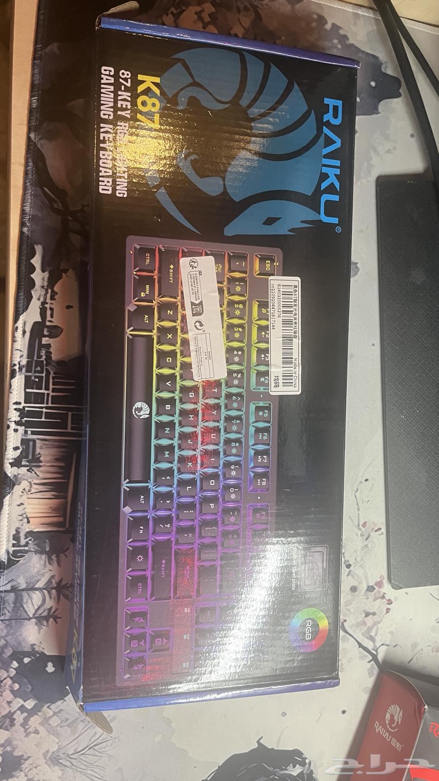 Mouse and keyboard63205590908161112