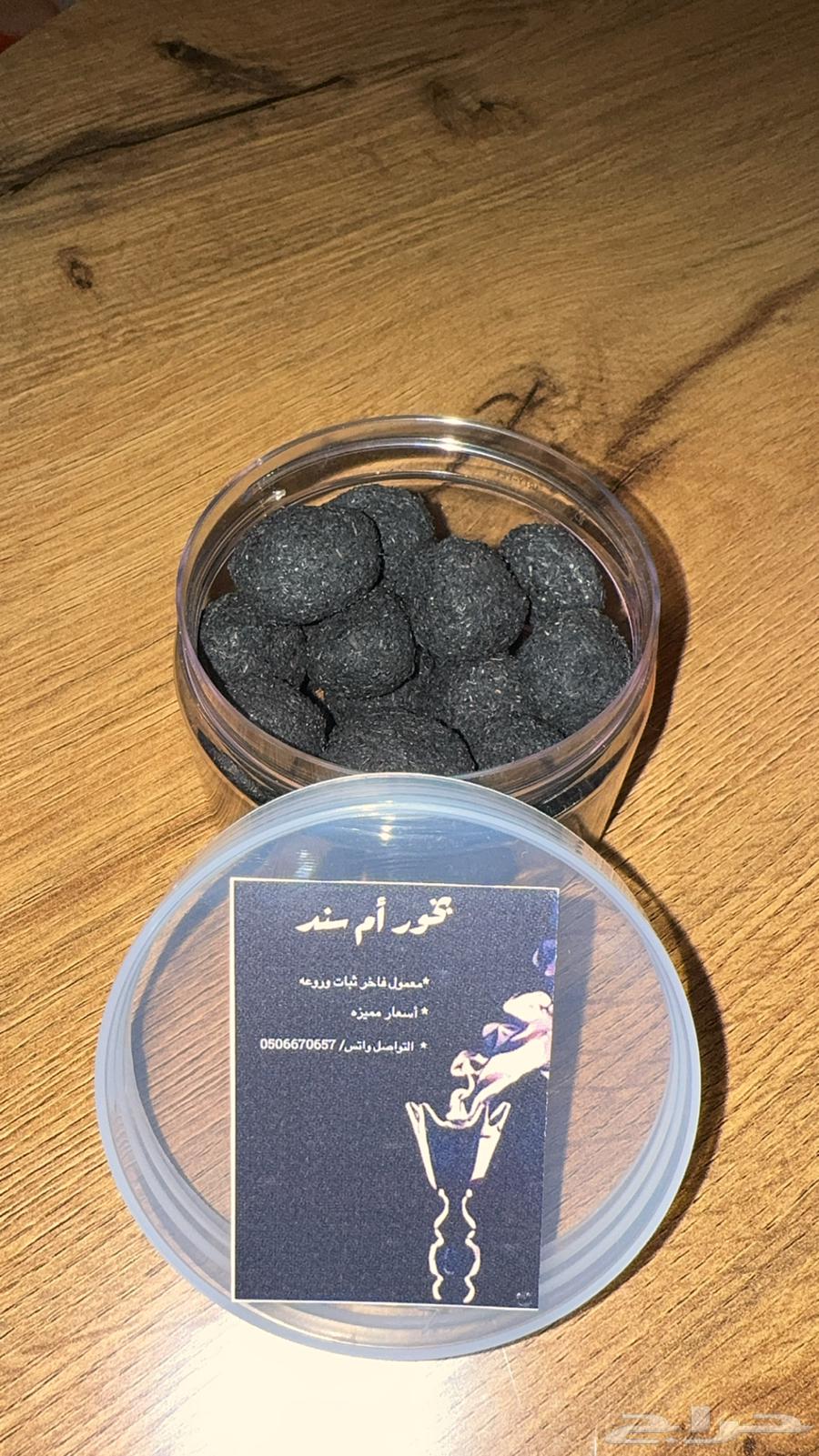 Incense63205574817922111