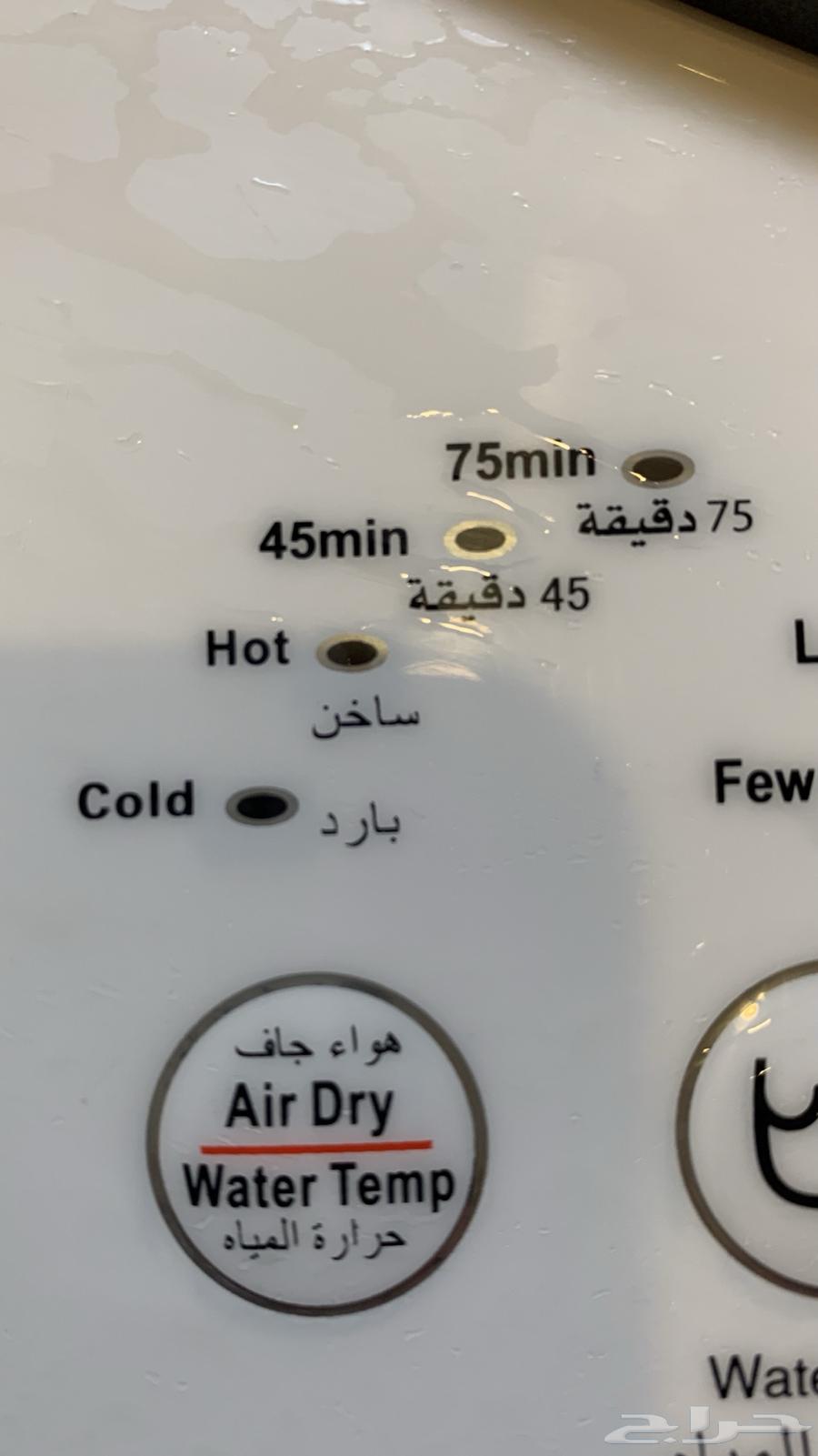 Hass washing machine63204529561474111