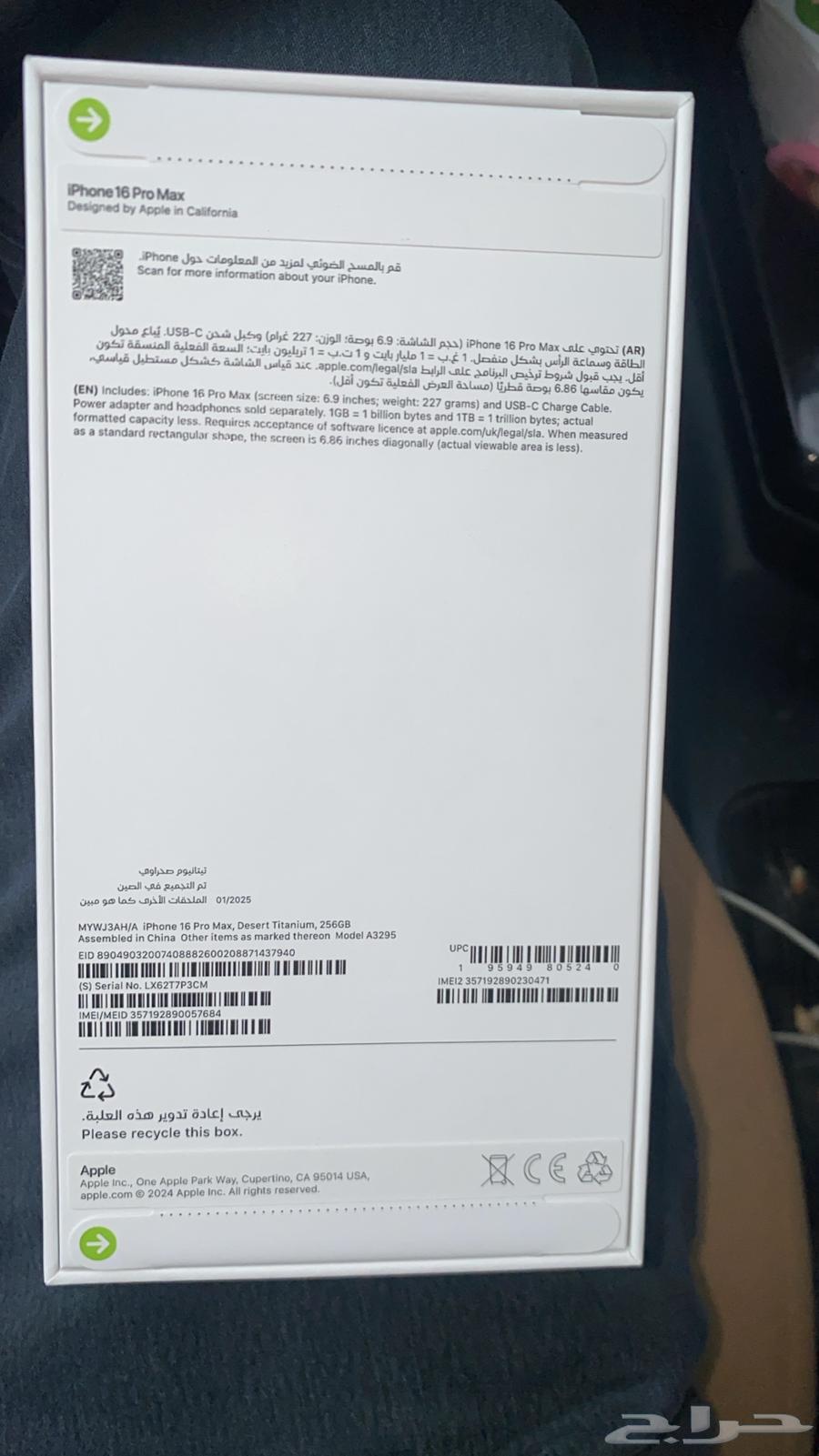 iPhone 16 Pro Max mobile phone iPhone 16 Pro63205571154177111