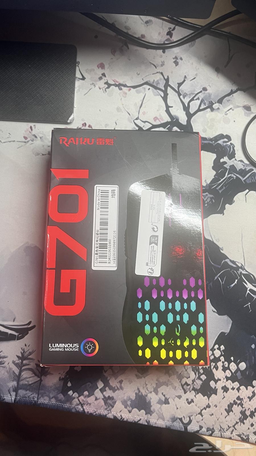 Mouse and keyboard63205590908161113