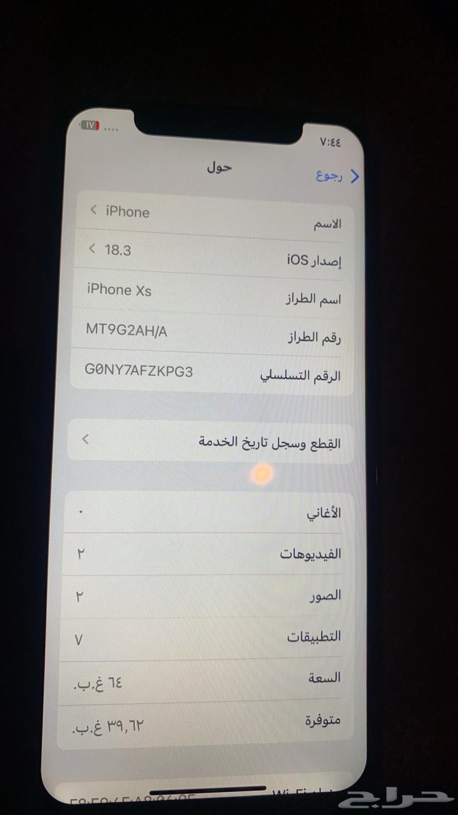 iPhone Xs63205096237057112