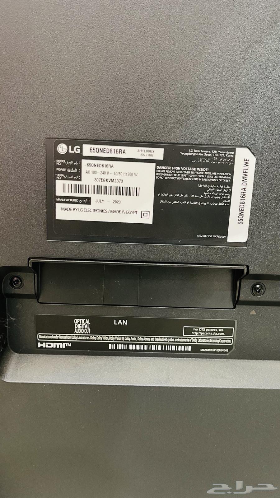 LG screen for sale63205060918531112