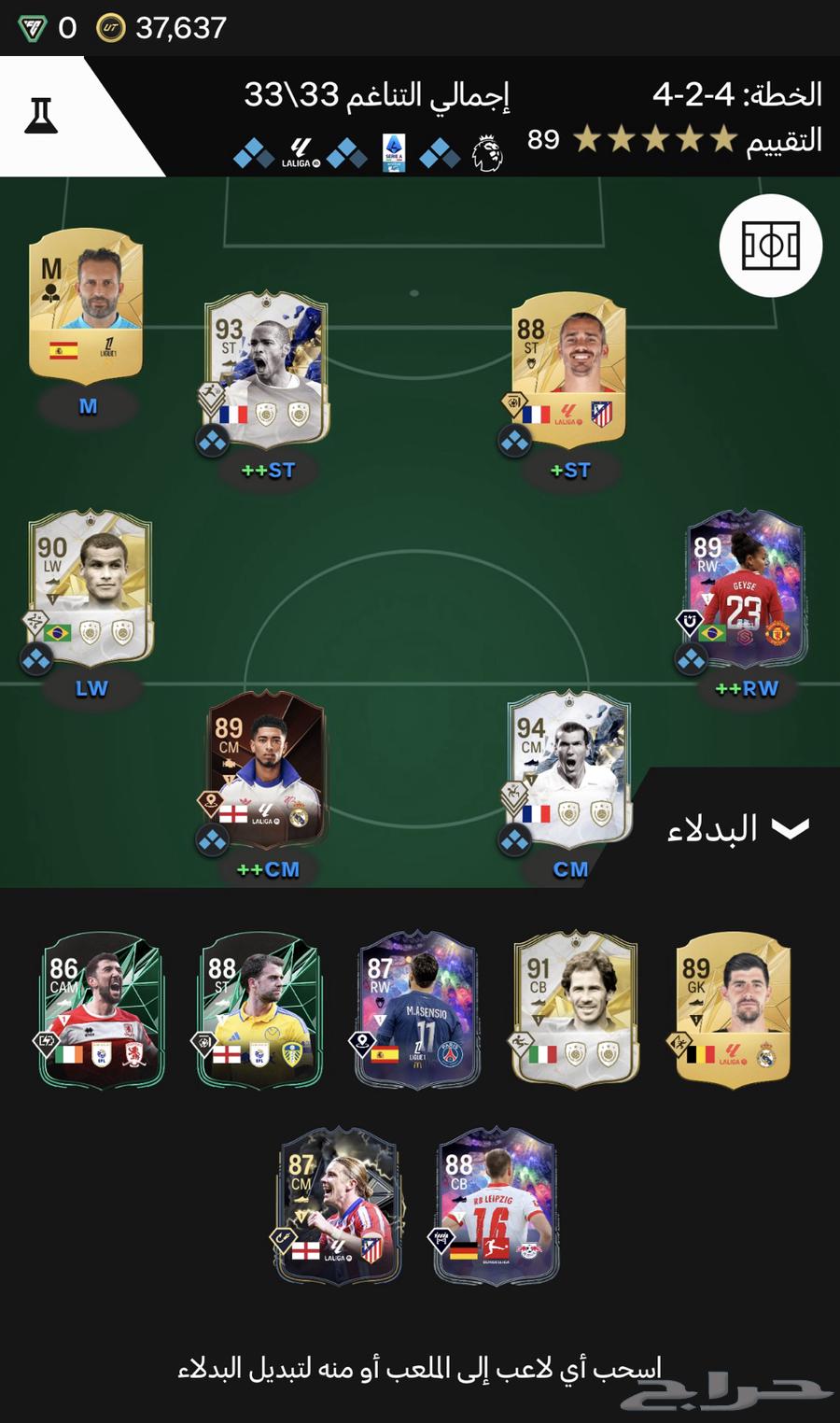 Henry's FIFA account price is 6 million and Lucio's price is 1.2 million63205092561667111