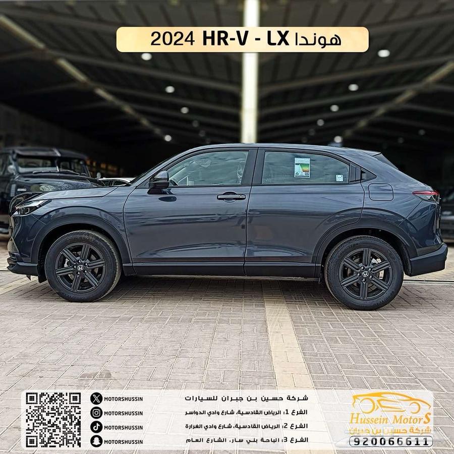 هوندا LX-VHR موديل 202463311336098562111