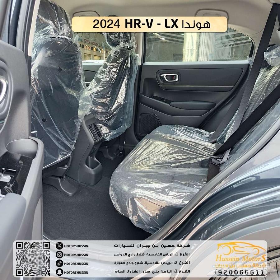 هوندا LX-VHR موديل 202463311336098562114