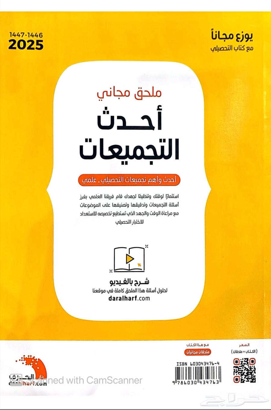 Nasser Abdul Karim's book pdf63205095575299112