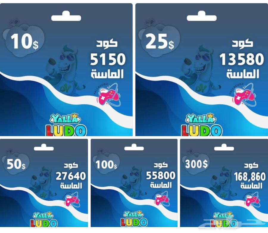Charging gems and gold, come play Yalla Ludo63224536720641110