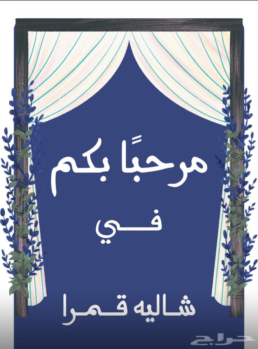 شاليه قمرا مكة المكرمة حي الراشديه630152095832331110
