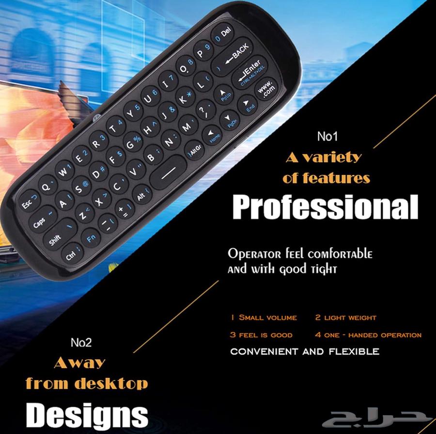 Murrellian wireless air mouse with remote control63206120149634111
