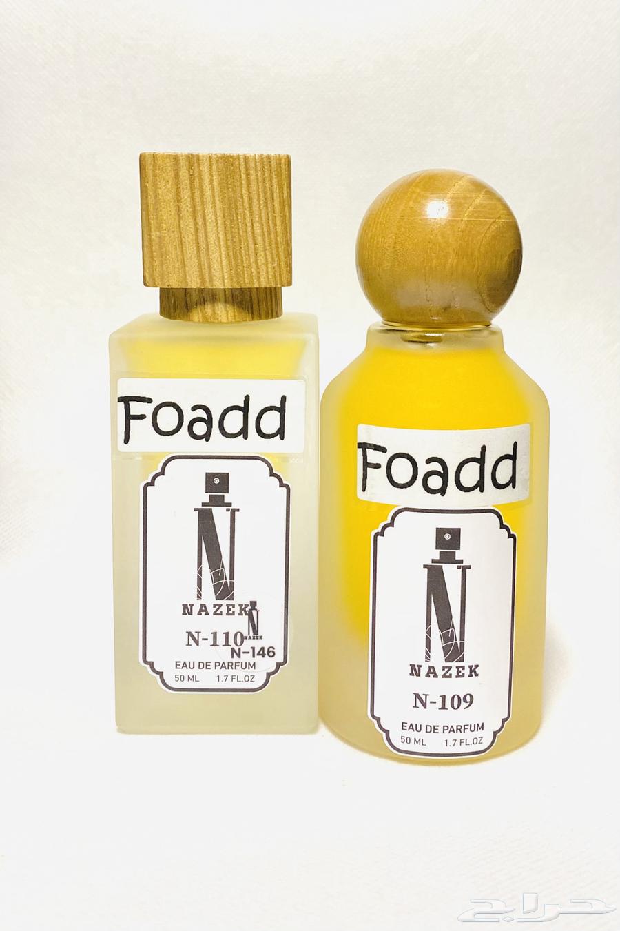 عطر عروض الشهر المبارك 39 ريال63520815959042112