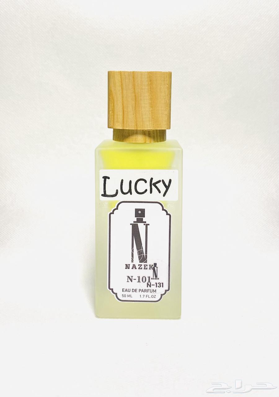 عطر عروض الشهر المبارك 39 ريال63520815959042113