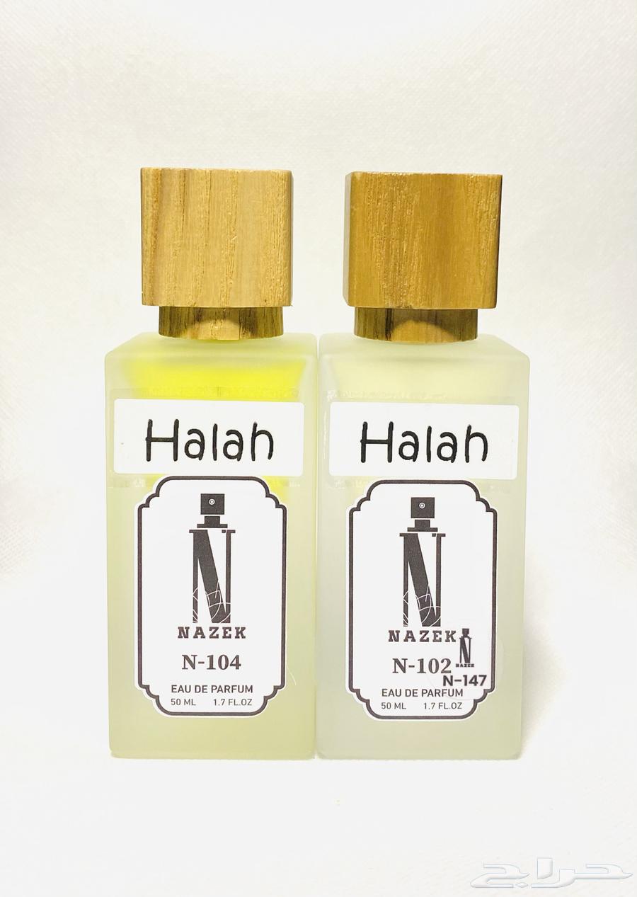 عطر عروض الشهر المبارك 39 ريال63520815959042111