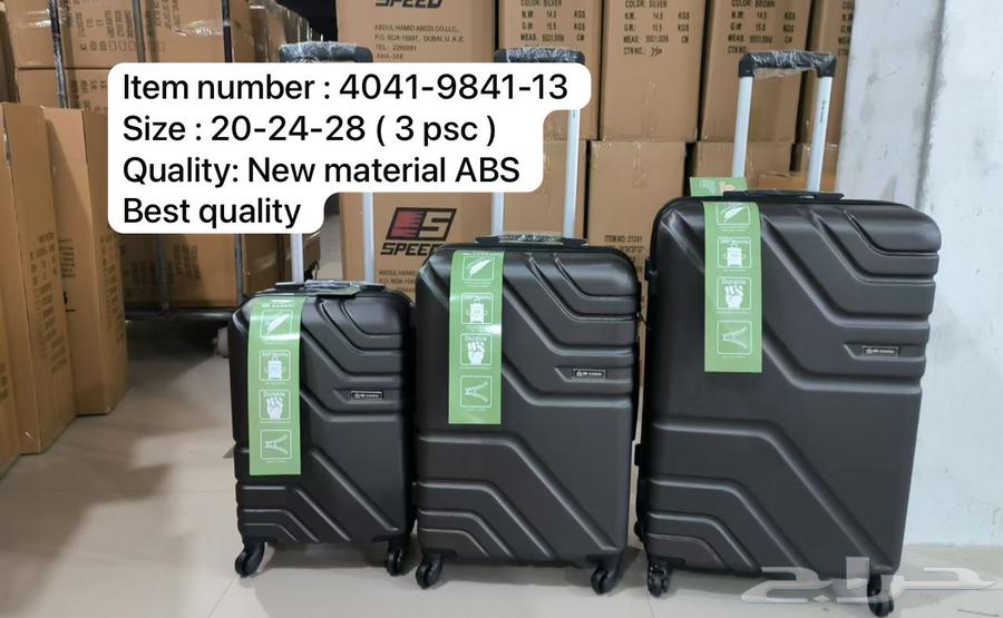 Travel bag set63205587167361114