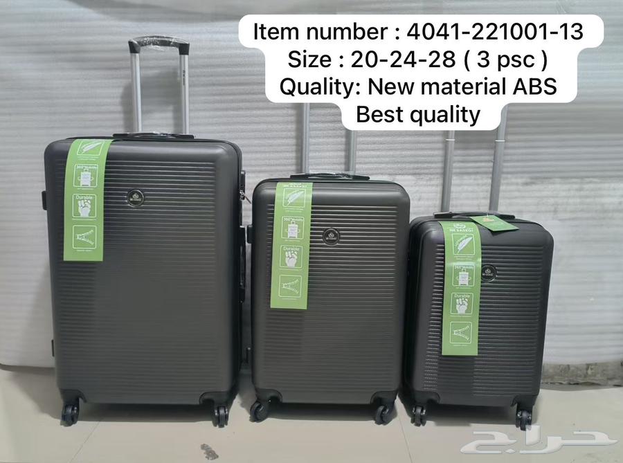Travel bag set63205587167361111