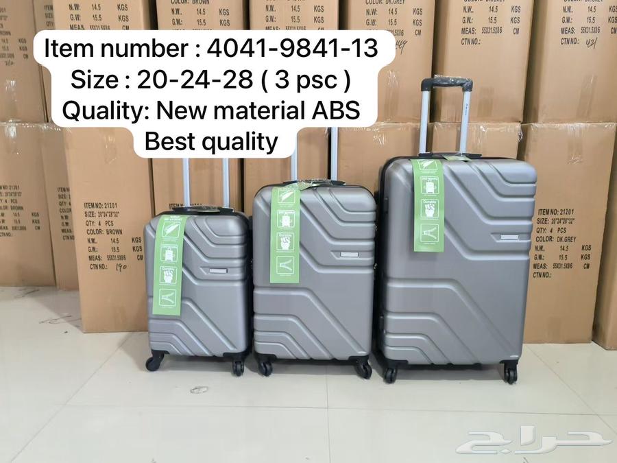 Travel bag set63205587167361113
