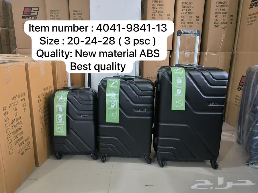 Travel bag set63205587167361112