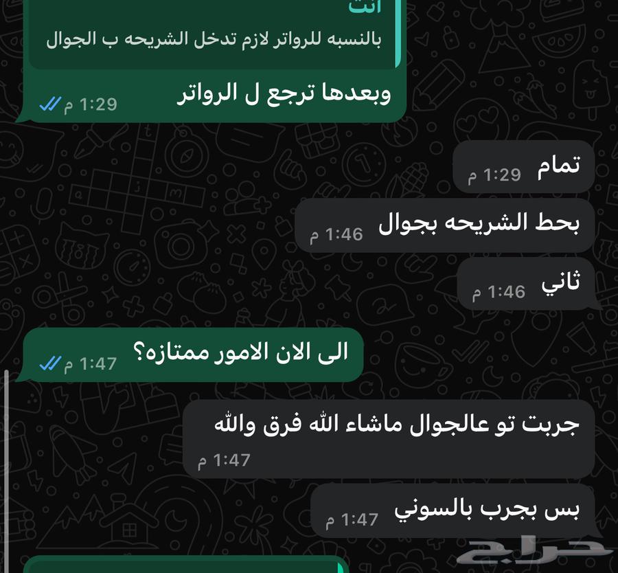 تسريع نت63206116624386114