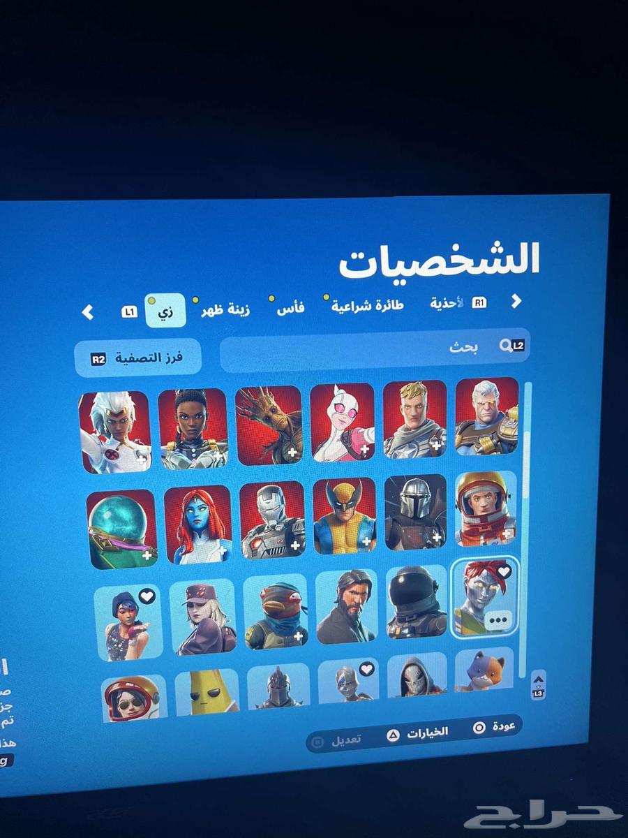 Fort account, quad demon ID and racing through zombie mode63205568411011112