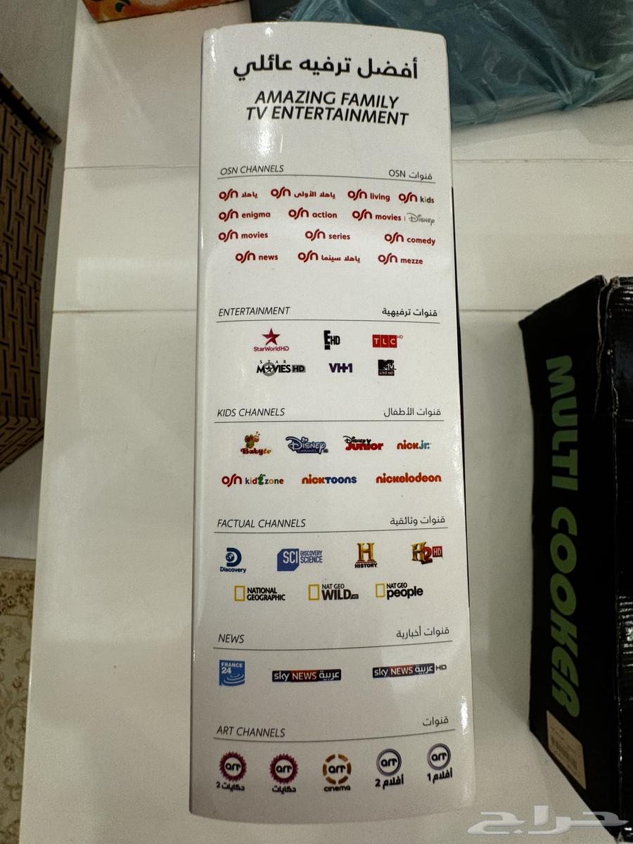 OSN Receiver with (3-month subscription)63204546287361112