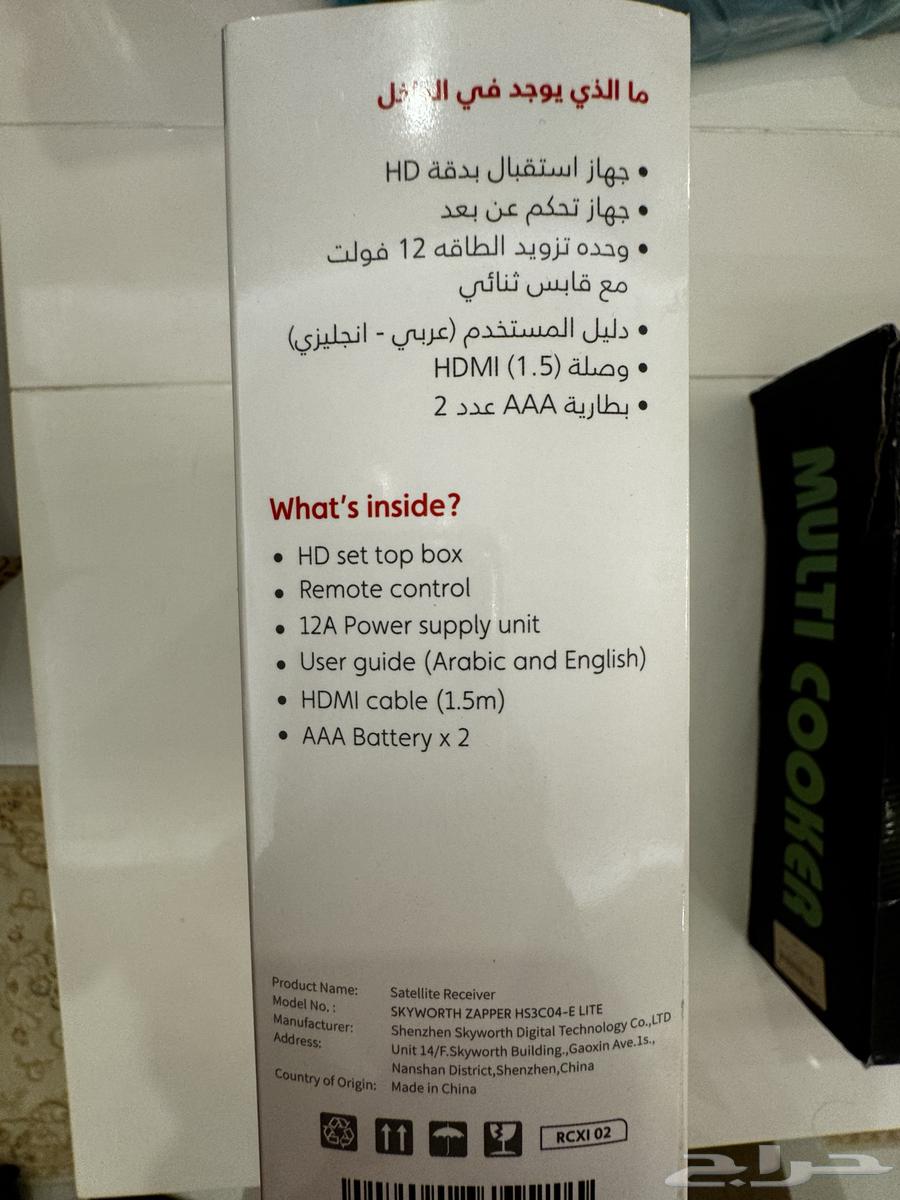 OSN Receiver with (3-month subscription)63204546287361111