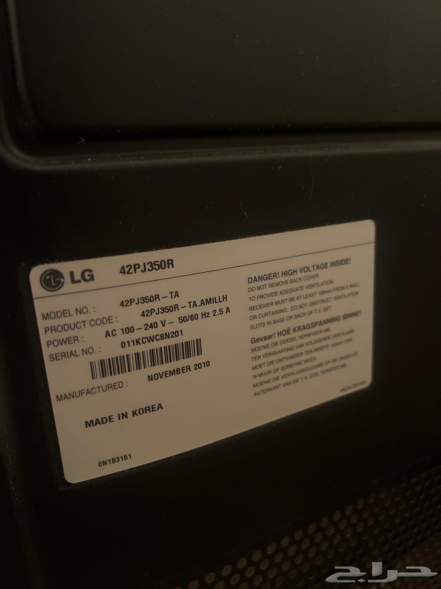 LG 46-inch new model screen63307841613185112