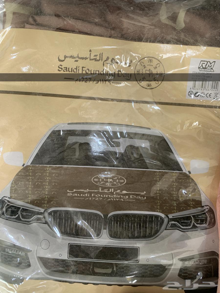 عقال مقصب بسعر الجملة واعلام كبوت63219571679489111