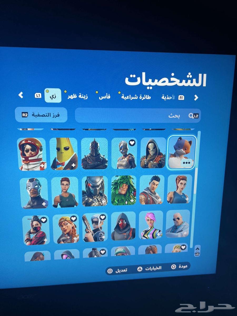 Fort account, quad demon ID and racing through zombie mode63205568411011113