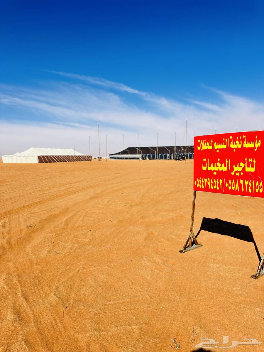 Renting large-sized traditional tents  
Renting tents63205583368705113