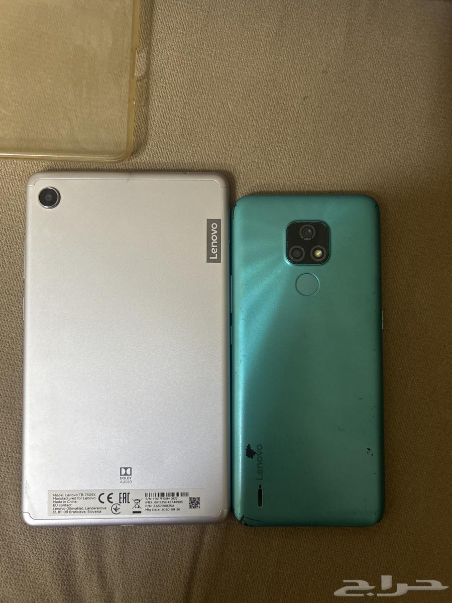 Julien Lenovo for sale63205096192899111
